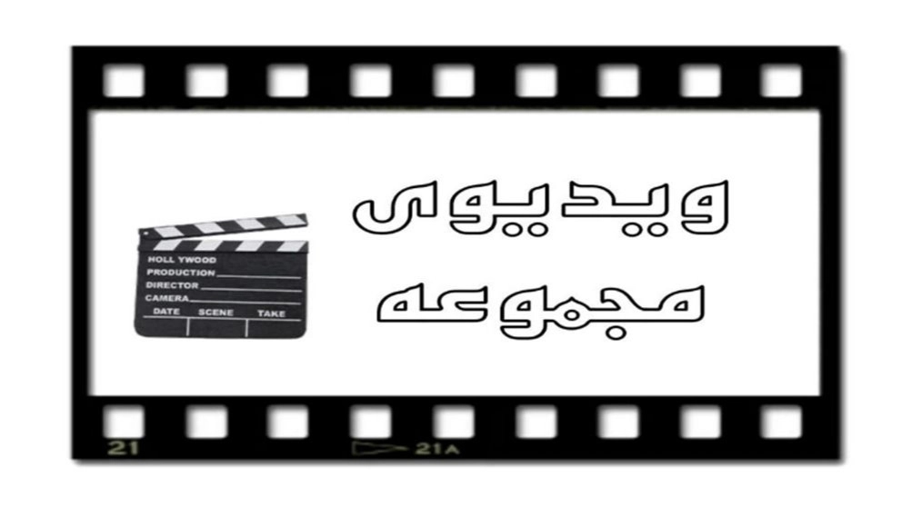 لوله بازکنی ترکیدگی نشت یابی شبانه روزی ندرلو با پیشرفته ترین دستگاه نرخ دولتی در چالوس