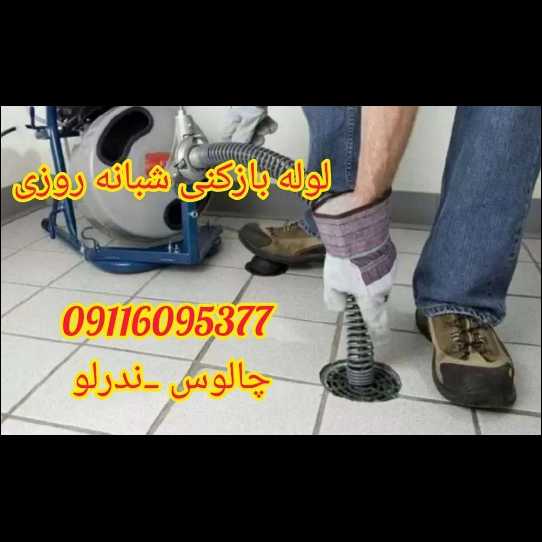 1698235362042.webp